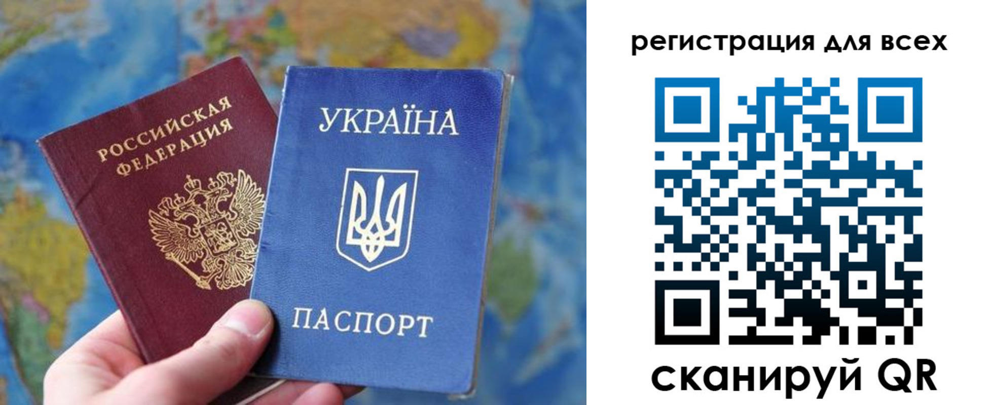 временная регистрация купить в Нефтеюганске