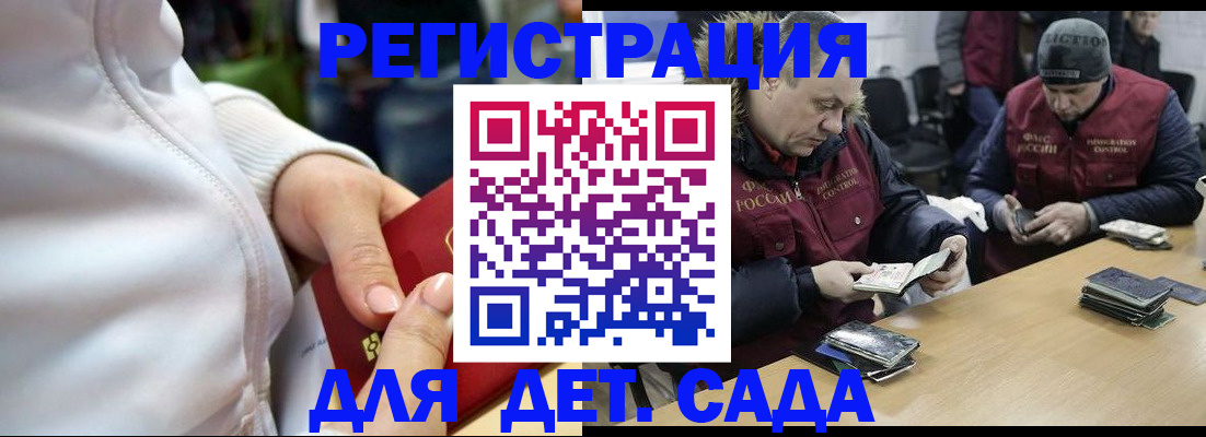 прописка в квартире в Нефтеюганске