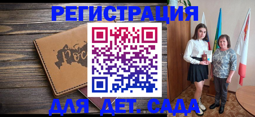 временная регистрация законно в Нефтеюганске