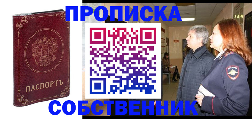 регистрация для дет. сада в Нефтеюганске