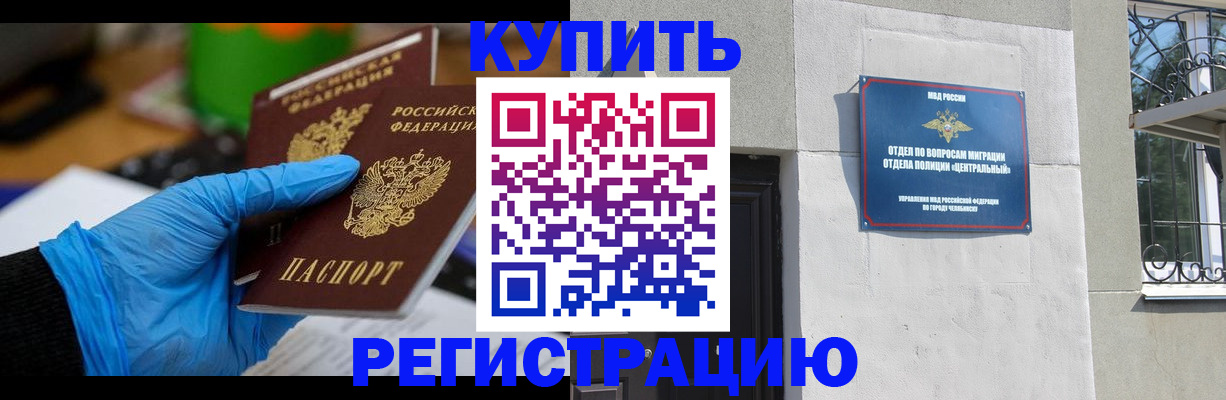 регистрация для дет. сада в Нефтеюганске